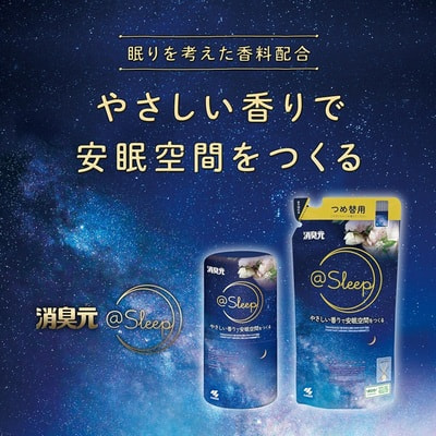 Kobayashi "Shoshugen Sleep" Жидкий дезодорант для спальни с ароматом свежих цветов, сменная упаковка, 400 мл. (вид 3) Kobayashi "Shoshugen Sleep" Жидкий дезодорант для спальни с ароматом свежих цветов, сменная упаковка, 400 мл. (фото, вид 3)