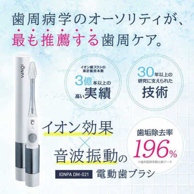 Ionic "Ionpa Beauty"      + 2   +  ,  , , 1 . (,  4)