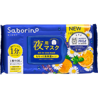 BCL "Saborino - ����� �� 60 ������" �������� ����� ��� ���� �������� - ��������, 28 ��. (����, ��� 1)