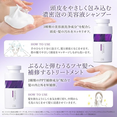 Unlabel Lab "Plump Exosome Volume Up Hair Treatment"       ,   , 400 . (,  3)