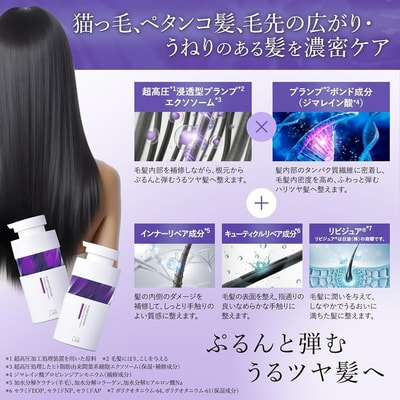 Unlabel Lab "Plump Exosome Volume Up Hair Treatment" Кондиционер для придания объёма волосам с экзосомами, с ароматом лаванды, сменная упаковка, 310 мл. (вид 1) Unlabel Lab "Plump Exosome Volume Up Hair Treatment" Кондиционер для придания объёма волосам с экзосомами, с ароматом лаванды, сменная упаковка, 310 мл. (фото, вид 1)