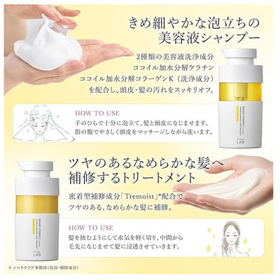 Unlabel Lab "Repair Vitamin C Hair Treatment" Кондиционер для восстановления поврежденных волос с витамином С, с ароматом жасмина, черной смородины и яблока, сменная упаковка, 310 мл. (вид 2) Unlabel Lab "Repair Vitamin C Hair Treatment" Кондиционер для восстановления поврежденных волос с витамином С, с ароматом жасмина, черной смородины и яблока, сменная упаковка, 310 мл. (фото, вид 2)