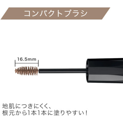 Isehan "Kiss Me Heavy Rotation Coloring Eyebrow"     ,  13  , 1 . (,  3)