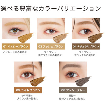 Isehan "Kiss Me Heavy Rotation Coloring Eyebrow"     ,  14  , 1 . (,  4)