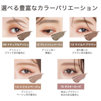 Isehan "Kiss Me Heavy Rotation Coloring Eyebrow"     ,  14  , 1 . (,  5)