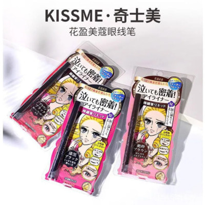 Isehan "Kiss Me Heroine Make Smooth Super Keep"        ,  03 -, 1 . (,  5)