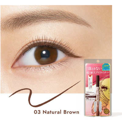 Isehan "Kiss Me Heroine Make Prime Liquid Eyeliner Rich Keep" Водостойкая жидкая подводка для глаз, с эксклюзивной сверхпрочной формулой, цвет 03 коричневая, 1 шт. (вид 2) Isehan "Kiss Me Heroine Make Prime Liquid Eyeliner Rich Keep" Водостойкая жидкая подводка для глаз, с эксклюзивной сверхпрочной формулой, цвет 03 коричневая, 1 шт. (фото, вид 2)