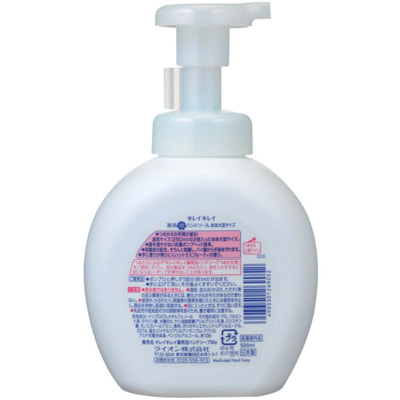 Lion "KireiKirei" Пенное антибактериальное мыло для рук - для всей семьи, с маслом лимона, фруктово-цитрусовый аромат, 500 мл. (вид 1) Lion "KireiKirei" Пенное антибактериальное мыло для рук - для всей семьи, с маслом лимона, фруктово-цитрусовый аромат, 500 мл. (фото, вид 1)