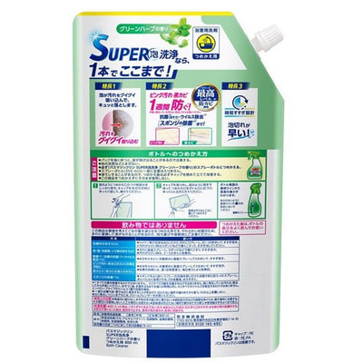 KAO "Magiс Clean" Жидкость чистящая для ванны, предотвращающая образование розовой и чёрной плесени, с антибактериальным эффектом, аромат зелёных трав, мягкая упаковка, 800 мл. (вид 1) KAO "Magiс Clean" Жидкость чистящая для ванны, предотвращающая образование розовой и чёрной плесени, с антибактериальным эффектом, аромат зелёных трав, мягкая упаковка, 800 мл. (фото, вид 1)