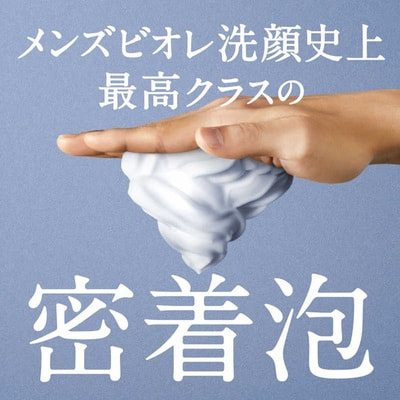 KAO "Men's Biore The Face Clear Pore Dirt"        ,   , 200 . (,  3)