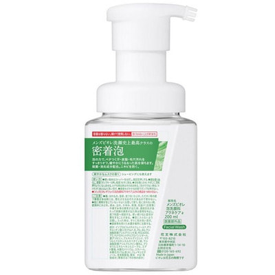 KAO "Men's Biore The Face Acne Care"        ,   , 200 . (,  1)
