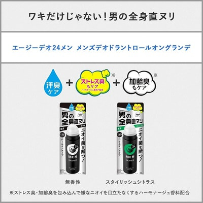 Shiseido "Ag Deo 24" ������� ��������� ����������-�������������� � ������ �������, ��� �������, 120 ��. (����, ��� 4)