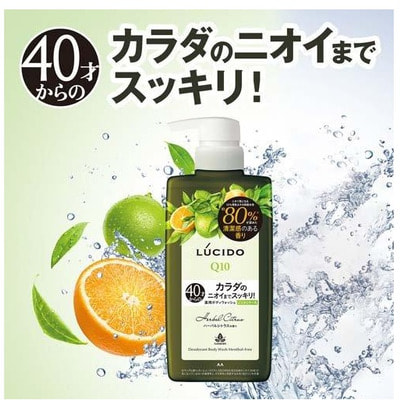 Mandom "Lucido Deodorant Body Wash Nonmenthol Herbal Citrus"  -    40 +,  ,     ,  ,380 . (,  1)