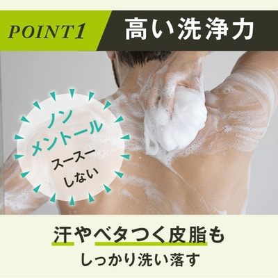 Mandom "Lucido Deodorant Body Wash Nonmenthol Herbal Citrus"  -    40 +,  ,     ,  ,380 . (,  2)