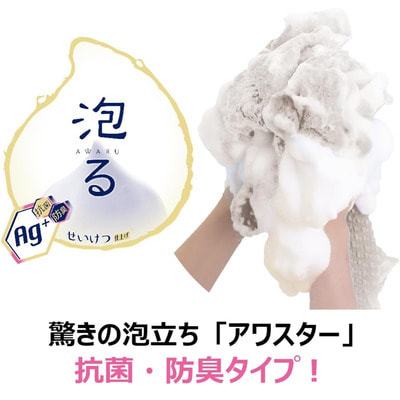 Kikulon "Antibacterial Awastar Regular Gray"       ,  , . (,  2)