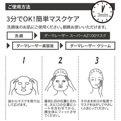 Quality First "Derma Laser Super Exosome 100 Mask" Антивозрастная маска с повышенным содержанием экзосом, для упругости и эластичности кожи, 7 шт. (вид 5) Quality First "Derma Laser Super Exosome 100 Mask" Антивозрастная маска с повышенным содержанием экзосом, для упругости и эластичности кожи, 7 шт. (фото, вид 5)