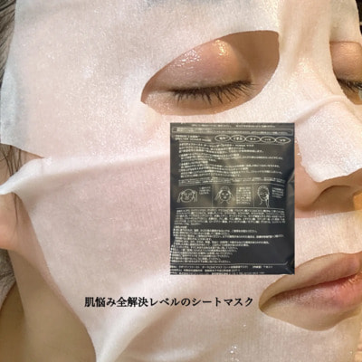 Quality First "Derma Laser Super Black" Тканевая маска для сужения пор и борьбы с комедоном с витамином С, 7 шт. (вид 3) Quality First "Derma Laser Super Black" Тканевая маска для сужения пор и борьбы с комедоном с витамином С, 7 шт. (фото, вид 3)