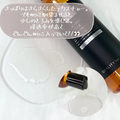 Quality First "Derma Laser Specter VCMAX Lotion Moisturizing" Высокоувлажняющий лосьон для кожи с сывороточным эффектом и витамином С, 240 мл. (вид 2) Quality First "Derma Laser Specter VCMAX Lotion Moisturizing" Высокоувлажняющий лосьон для кожи с сывороточным эффектом и витамином С, 240 мл. (фото, вид 2)