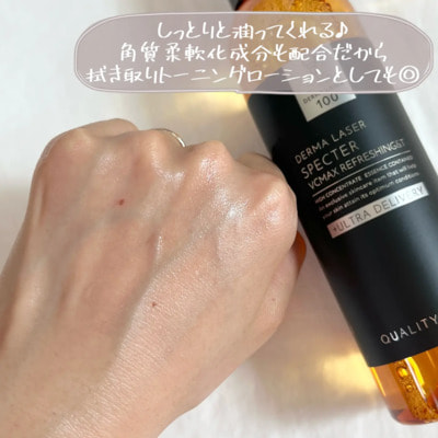 Quality First "Derma Laser Specter VCMAX Lotion Moisturizing" Высокоувлажняющий лосьон для кожи с сывороточным эффектом и витамином С, 240 мл. (вид 3) Quality First "Derma Laser Specter VCMAX Lotion Moisturizing" Высокоувлажняющий лосьон для кожи с сывороточным эффектом и витамином С, 240 мл. (фото, вид 3)