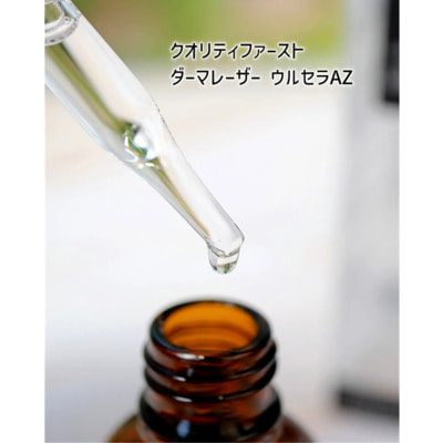 Quality First "Derma Laser Ulthera AZ Cosmetics and Beauty"       , 30 . (,  1)