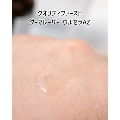 Quality First "Derma Laser Ulthera AZ Cosmetics and Beauty"       , 30 . (,  3)