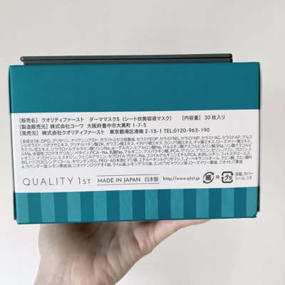 Quality First "The Derma Sensitive"           CICA, 30 . (,  2)