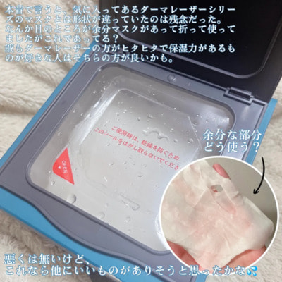 Quality First "The Derma Sensitive"           CICA, 30 . (,  3)