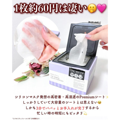 Quality First "The Derma Galactomyces"             , 30 . (,  2)