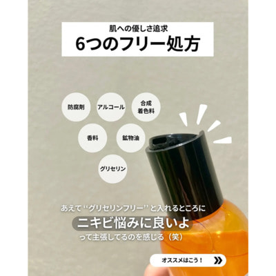 Quality First "Derma Laser Super AZ100 Lotion" Лосьон с азелаиновой кислотой и ниацинамидом для жирной или комбинированной кожи, 240 мл. (вид 2) Quality First "Derma Laser Super AZ100 Lotion" Лосьон с азелаиновой кислотой и ниацинамидом для жирной или комбинированной кожи, 240 мл. (фото, вид 2)