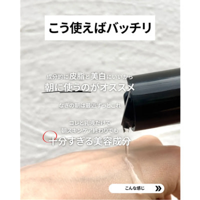 Quality First "Derma Laser Super AZ100 Lotion" Лосьон с азелаиновой кислотой и ниацинамидом для жирной или комбинированной кожи, 240 мл. (вид 3) Quality First "Derma Laser Super AZ100 Lotion" Лосьон с азелаиновой кислотой и ниацинамидом для жирной или комбинированной кожи, 240 мл. (фото, вид 3)