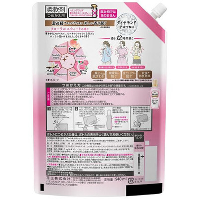 KAO "Flair Fragrance Floral Sweet" Кондиционер-смягчитель для белья, со сладким цветочно-фруктовым ароматом, сменная упаковка, 940 мл. (вид 1) KAO "Flair Fragrance Floral Sweet" Кондиционер-смягчитель для белья, со сладким цветочно-фруктовым ароматом, сменная упаковка, 940 мл. (фото, вид 1)