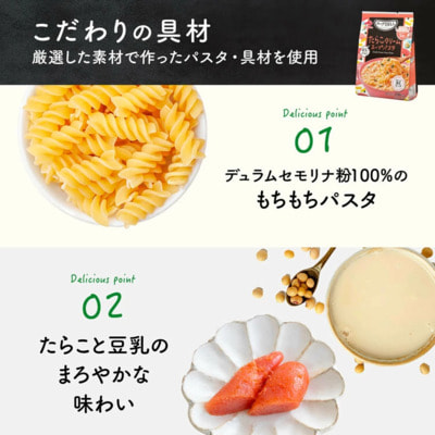 Ajinomoto "Deli" Сливочный суп быстрого приготовления с пастой и икрой трески, 3 порции. (вид 3) Ajinomoto "Deli" Сливочный суп быстрого приготовления с пастой и икрой трески, 3 порции. (фото, вид 3)