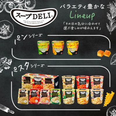 Ajinomoto "Deli" Сливочный суп быстрого приготовления с пастой и икрой трески, 3 порции. (вид 5) Ajinomoto "Deli" Сливочный суп быстрого приготовления с пастой и икрой трески, 3 порции. (фото, вид 5)