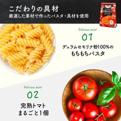 Ajinomoto "Deli" Сливочный суп быстрого приготовления, томатный, с пастой, 3 порции. (вид 2) Ajinomoto "Deli" Сливочный суп быстрого приготовления, томатный, с пастой, 3 порции. (фото, вид 2)