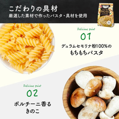 Ajinomoto "Deli" Сливочный суп быстрого приготовления с пастой и грибным соусом, 3 порции. (вид 2) Ajinomoto "Deli" Сливочный суп быстрого приготовления с пастой и грибным соусом, 3 порции. (фото, вид 2)