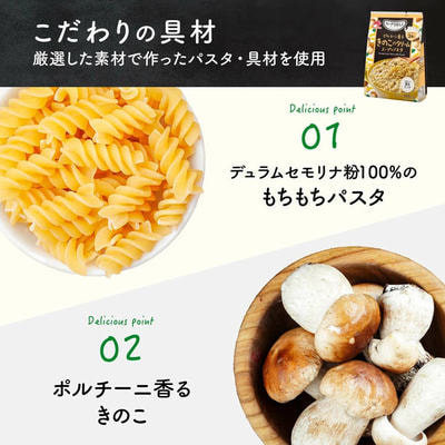 Ajinomoto "Deli" Сливочный суп быстрого приготовления с пастой и грибным соусом, 1 порция. (вид 2) Ajinomoto "Deli" Сливочный суп быстрого приготовления с пастой и грибным соусом, 1 порция. (фото, вид 2)