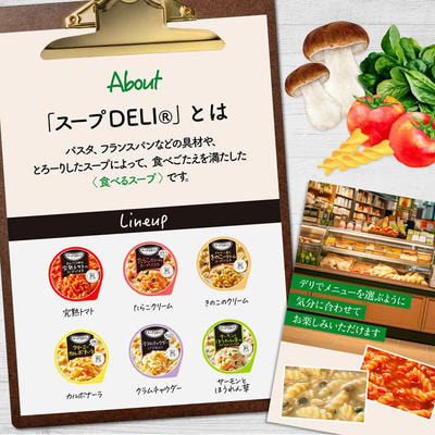 Ajinomoto "Deli" Сливочный суп быстрого приготовления с пастой и грибным соусом, 1 порция. (вид 3) Ajinomoto "Deli" Сливочный суп быстрого приготовления с пастой и грибным соусом, 1 порция. (фото, вид 3)