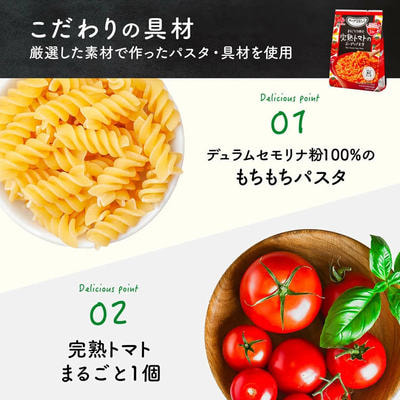 Ajinomoto "Deli" Сливочный суп быстрого приготовления томатный с пастой, 3 порции. (вид 2) Ajinomoto "Deli" Сливочный суп быстрого приготовления томатный с пастой, 3 порции. (фото, вид 2)