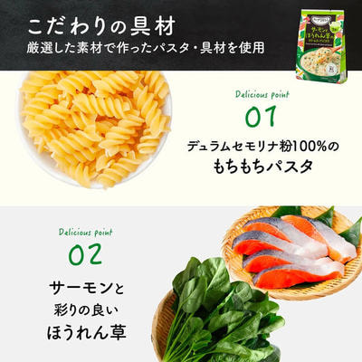 Ajinomoto "Deli" Сливочный суп быстрого приготовления с пастой, лососем и шпинатом, 1 порция. (вид 2) Ajinomoto "Deli" Сливочный суп быстрого приготовления с пастой, лососем и шпинатом, 1 порция. (фото, вид 2)