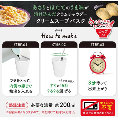 Ajinomoto "Deli" Сливочный суп быстрого приготовления томатный с пастой, 3 порции. (вид 6) Ajinomoto "Deli" Сливочный суп быстрого приготовления томатный с пастой, 3 порции. (фото, вид 6)