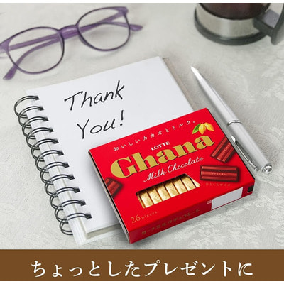 Lotte "Ghana Excellent Milk" Молочный шоколад в подарочной упаковке, 26 шт. (вид 2) Lotte "Ghana Excellent Milk" Молочный шоколад в подарочной упаковке, 26 шт. (фото, вид 2)