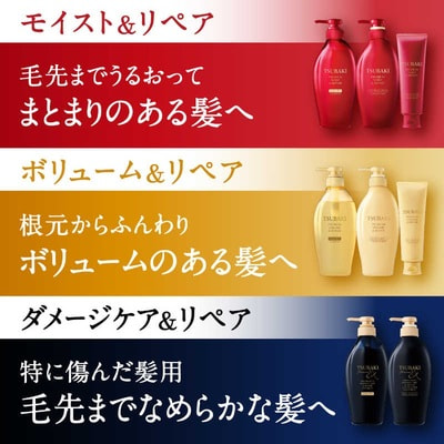 Shiseido "Tsubaki Premium Moist&Repair"       , 450 . + 450 . (,  4)