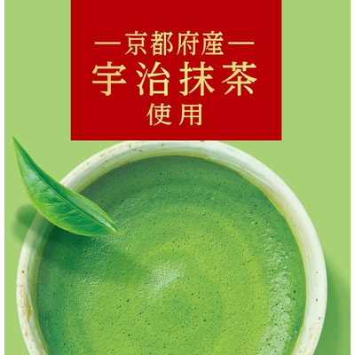 Lotte "Ghana Matcha" Молочный шоколад с чаем матча, 45 г. (вид 1) Lotte "Ghana Matcha" Молочный шоколад с чаем матча, 45 г. (фото, вид 1)