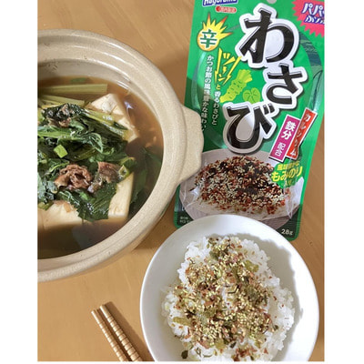 Hagoromo "Furikake" Фурикакэ смесь приправ к рису с кунжутом и васаби, пакет, 28 г. (вид 1) Hagoromo "Furikake" Фурикакэ смесь приправ к рису с кунжутом и васаби, пакет, 28 г. (фото, вид 1)