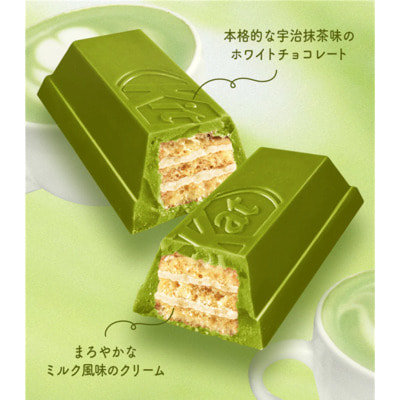 Nestle Japan "Kit Kat Itoen Matcha Latte"      , 104,4 . (,  1)