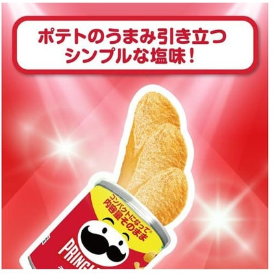 Kellogg "Pringles Umashio" Чипсы картофельные со вкусом умами, банка 53 г. (вид 2) Kellogg "Pringles Umashio" Чипсы картофельные со вкусом умами, банка 53 г. (фото, вид 2)