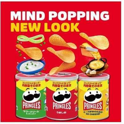 Kellogg "Pringles Umashio" Чипсы картофельные со вкусом умами, банка 53 г. (вид 4) Kellogg "Pringles Umashio" Чипсы картофельные со вкусом умами, банка 53 г. (фото, вид 4)