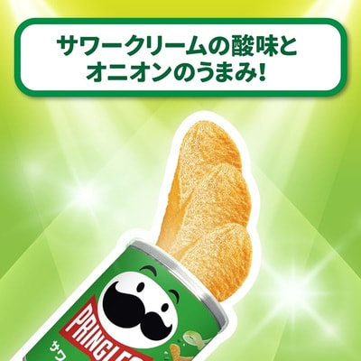 Kellogg "Pringles" Чипсы картофельные со вкусом сметаны и лука, банка, 53 г. (вид 1) Kellogg "Pringles" Чипсы картофельные со вкусом сметаны и лука, банка, 53 г. (фото, вид 1)