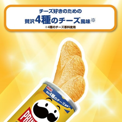 Kellogg "Pringles" Чипсы картофельные 4 вида сыра, банка 48 г. (вид 2) Kellogg "Pringles" Чипсы картофельные 4 вида сыра, банка 48 г. (фото, вид 2)