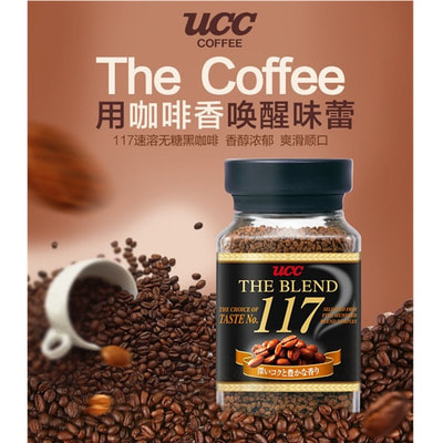 UCC "The blend № 117" Кофе растворимый Коллекция № 117, 90 г. (вид 2) UCC "The blend № 117" Кофе растворимый Коллекция № 117, 90 г. (фото, вид 2)